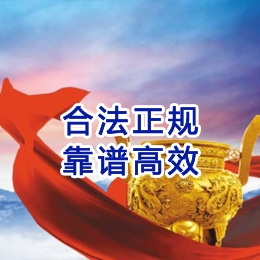 临桂讨账公司